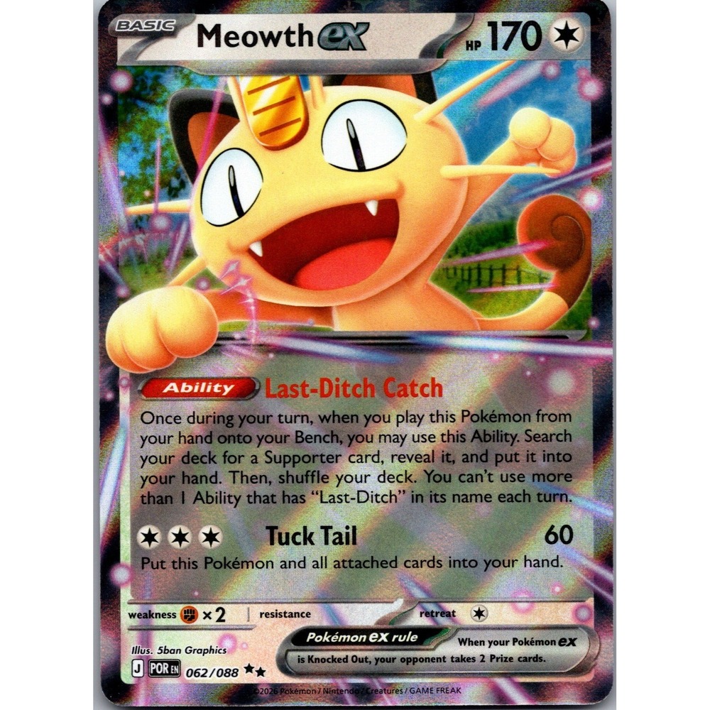 Meowth ex Double Rare ME03: Perfect Order 062/088 LP tcga+ Holo